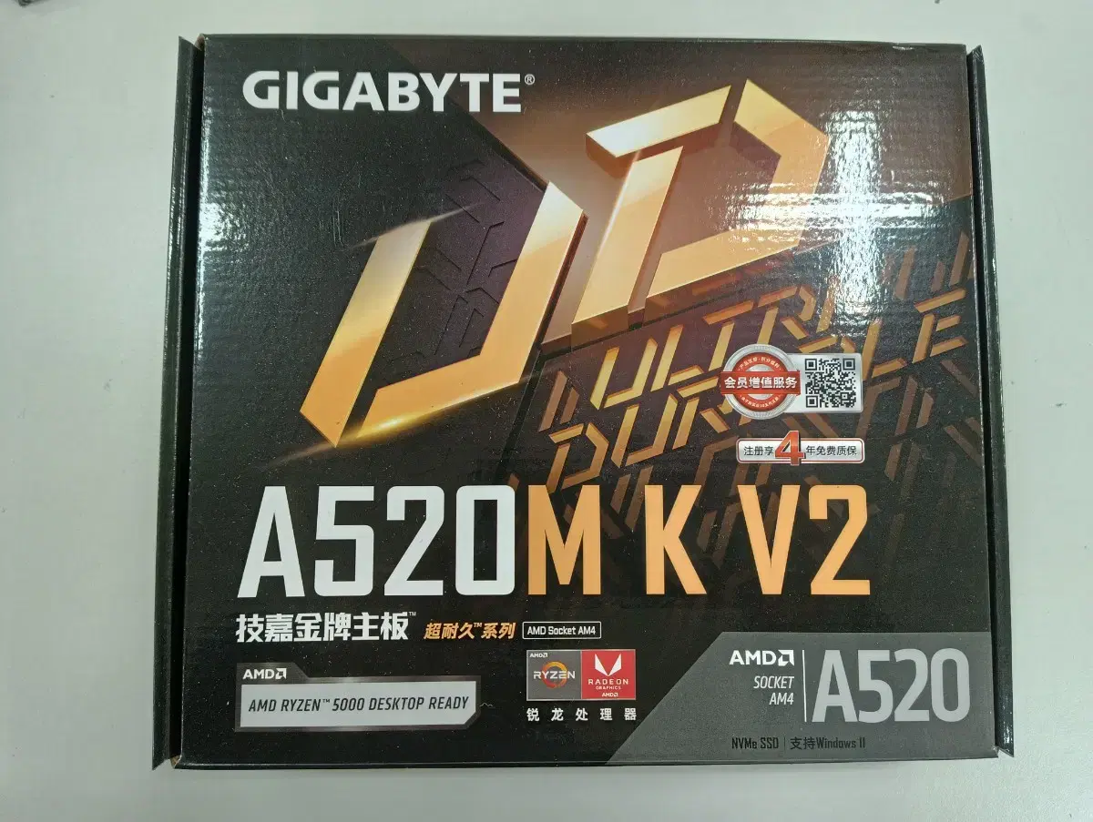 GIGABYTE 기가바이트 AMD라이젠 A520M K V2